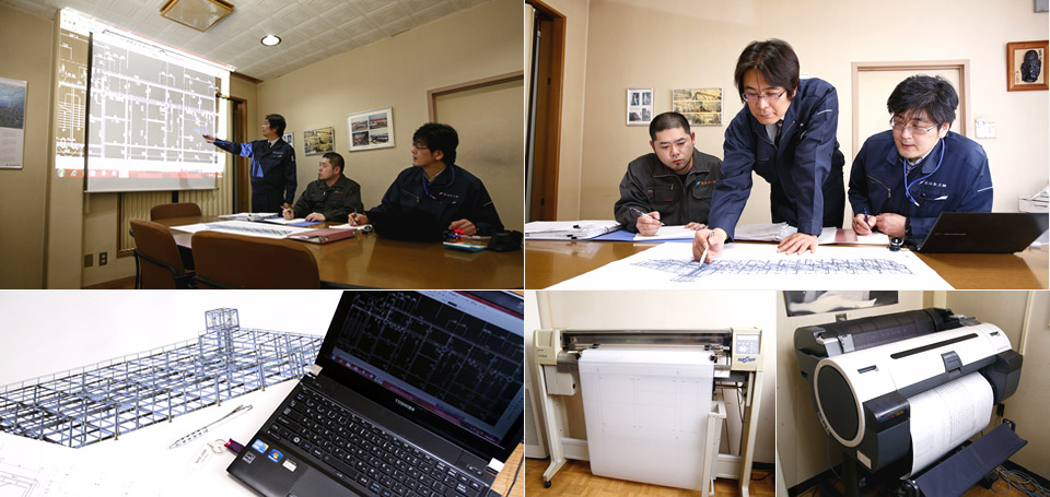 打ち合わせ・作図