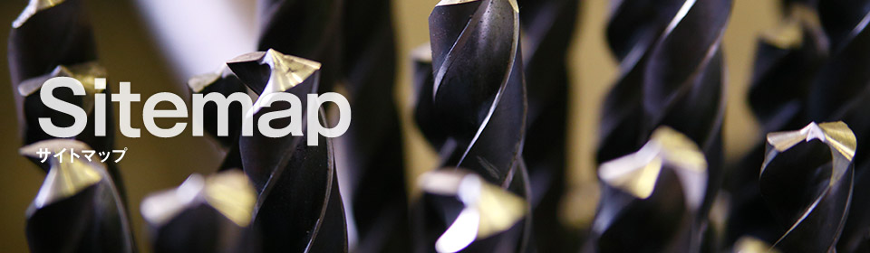 サイトマップ